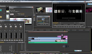 视频怎么剪辑合成 快来学习吧