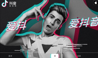 抖音拍的视频怎么用剪映编辑 详细了解剪映操作