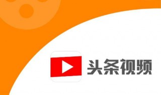 头条新闻怎么保存视频 可以通过这种方式