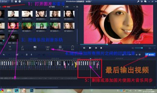 视频加照片怎么弄的 怎么给视频加图片