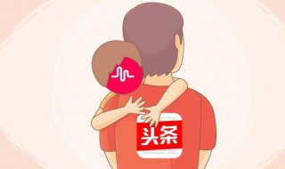 头条里没有字只能看视频怎么回事 原来是同步的原因