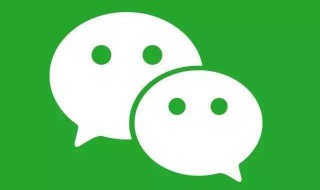 为什么微信视频聊天没有提示音 可以按以下方法解决