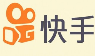 快手视频上的号码怎么消除 微信小程序就能做到