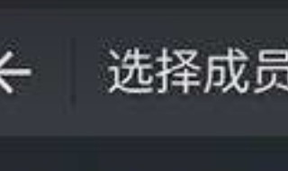 微信多人视频怎么弄 简单几步教你与多人开视频聊天