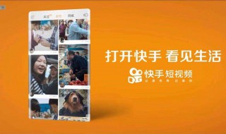 快手视频怎么下载到手机里 快来看看吧