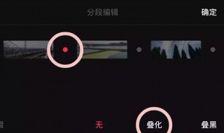 怎么发小视频到头条 今日头条如何发布小视频