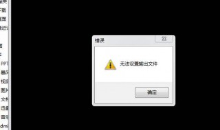 电脑怎么录视频 录制视频的方法