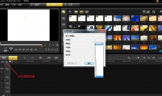 怎样在视频上添加文字 步骤如下
