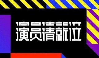 尔冬升怼郭敬明是什么电视 郭敬明被尔冬升怼的视频出处