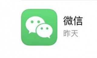 微信视频号如何展示在个人名片中 微信怎么在个人名片上展示视频