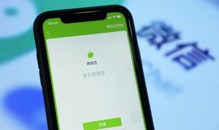 微信视频号怎么禁止音乐视频引用（微信视频号怎么播放音乐）