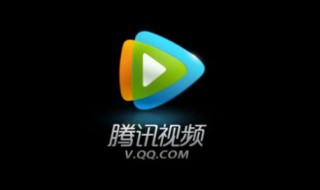 腾讯视频怎么关闭青少年守护模式（腾讯视频怎么关闭青少年守护模式提示）