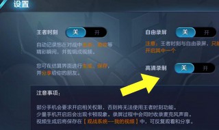 王者荣耀缓存怎么清理（王者荣耀缓存怎么清理掉）