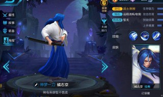 怎样查看王者荣耀视频 怎么查看王者荣耀视频