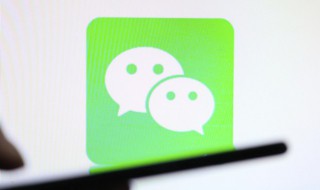 微信怎么做状态背景视频（微信怎么做状态背景视频下载）