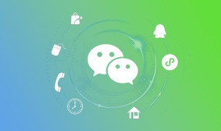 微信视频号怎么弄出来2021 创建微信视频号方法介绍