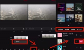 剪映导出的视频在哪个文件夹 剪映导出的视频在哪个文件夹 找到