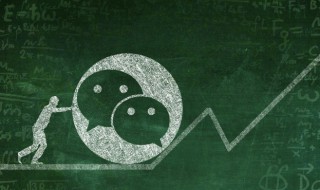 微信视频号在哪里 微信视频号怎么进入