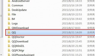 qq的空间视频缓存可以清理吗 如何清除QQ空间缓存