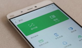 微信视频打不开怎么回事 新手机微信视频打不开怎么回事