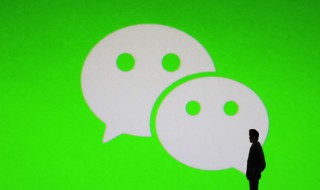 视频过大怎么发送到微信 视频过大怎么发送到微信好友