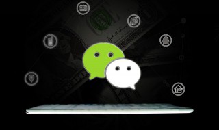 微信公众号的视频怎么保存到手机 微信公众号的视频怎么保存到手机ios