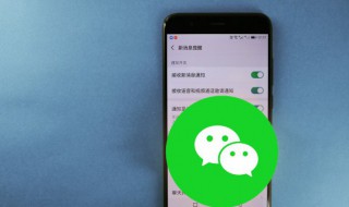 微信聊天视频过期怎么恢复 微信聊天视频过期怎么恢复找回来