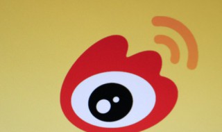 微博看过的视频怎么找（微博看过的视频在哪里）
