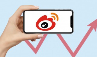 微博发视频怎么不清晰（微博发视频怎么不清晰一点）