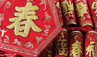 2022春节慰问祝福语视频文案（新年慰问祝福）