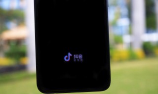 抖音如何允许别人下载自己的视频 抖音怎样允许别人下载自己的作品