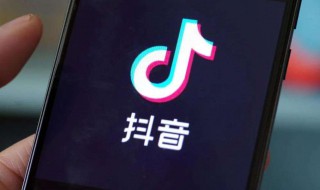如何在抖音上发视频（如何在抖音上发视频和图片）