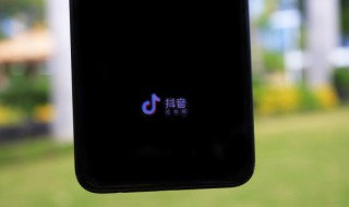 抖音视频怎么转发到微信 抖音视频怎么转发到微信上去