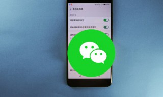 华为手机微信视频怎么美颜 华为手机微信视频怎么美颜教程