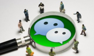微信录不了视频是怎么回事 微信录不了视频是怎么回事苹果
