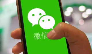 微信怎么发完整视频 微信视频号怎么弄
