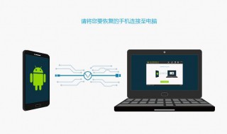 vivo手机删除的视频怎么恢复 手把手教你