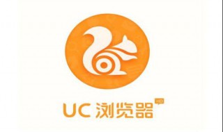 uc浏览器电脑版怎么下载视频 电脑版uc下载视频方法