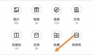 微信中视频按钮不见了如何叫他恢复 怎样恢复微信中的视频？