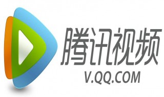 腾讯视频怎么剪辑片段 几个小窍门轻松解决