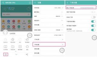 UC浏览器里下的视频怎么找不到 这样做再也不怕下载丢失了