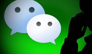 微信视频怎么只看对方 微信是谁推出的