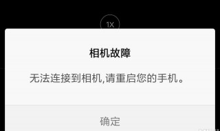 请问,手机视频打不开怎么办啊 有啥好方法呢