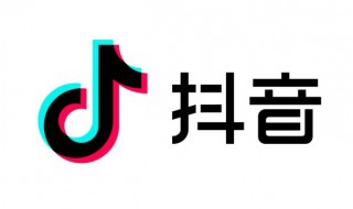 抖音照片怎么加特效 通过制作视频添加特效