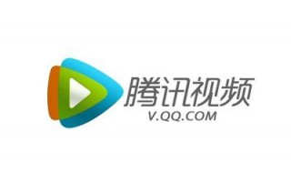 腾讯视频如何下载保存到本地 三种方法保存