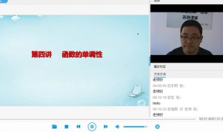 如何用企业微信上网课 如何在微信上开设视频公开课