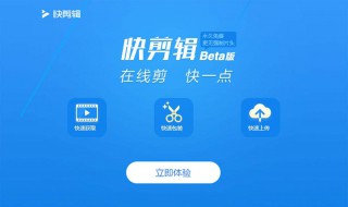 为什么手机爱奇艺下载的视频无法进行视频剪辑 手机视频剪辑方法