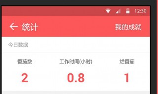 番茄视频app怎么下载 简单教程一看就懂