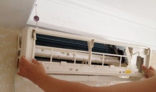 冬天空调怎么拆卸视频教程（冬天拆空调怎么拆的 视频）