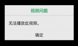 视频收藏时已过期（视频收藏时已过期怎么恢复?）